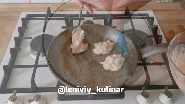 Куриные котлетки. Рецепт для самых ленивых кулинаров?
