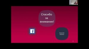 Data-driven management. Конференция ЭФ НГУ #1. Целиком