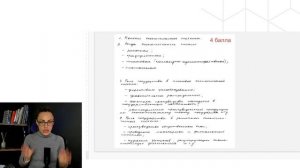 План ЕГЭ | Роль государства в различных экономических системах