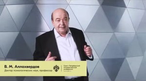 [77] - Язык, смысл, личность. (stopsoznanie.ru)