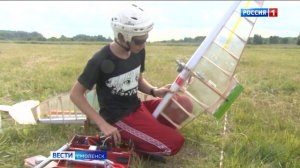 авиа спорт