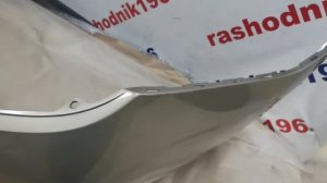 Бампер задний Рено Логан 2 в цвет кузова.