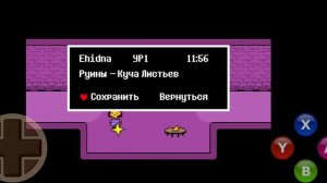 Иван проходит настоящие испытания! #2 часть игры Undertale