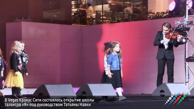 В Vegas Крокус Сити состоялось открытие школы талантов "Я" под руководством Татьяны Навки смотреть онлайн