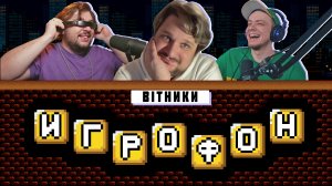 ИГРОФОН В ТЕМУ(Новый год 2022). Bitники