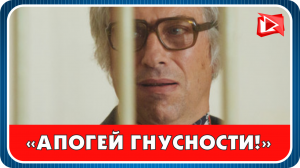 Дмитрий Нагиев о роли Чикатило во втором сезоне сериала. Новости Шоу Бизнеса Сегодня