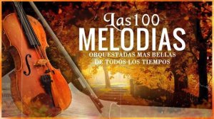 100 САМЫХ КРАСИВЫХ МЕЛОДИЙ ВСЕГО ВРЕМЕНИ С ОРКЕСТРОМ.