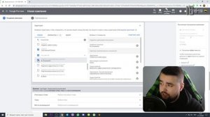 Реклама Google Ads для видео! Настройка Google Рекламы для видео. Быстро и легко!