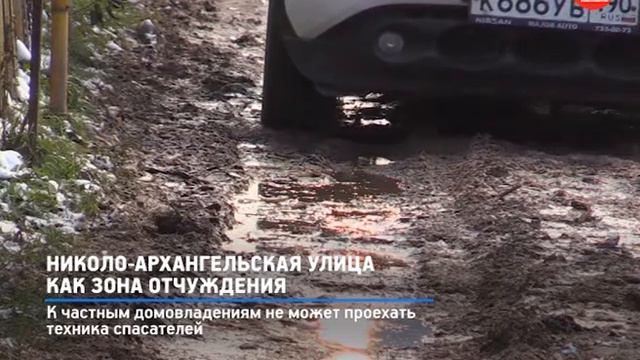 КРТВ. Николо-Архангельская улица как зона отчуждения смотреть онлайн