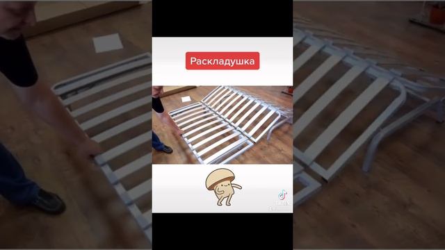 Диван аккордеон без подлокотников.