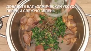 ZEPTER Рецепт: Телятина с овощами