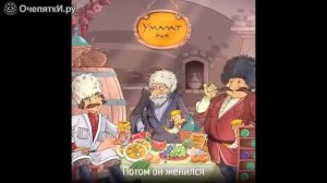 тост для жены)