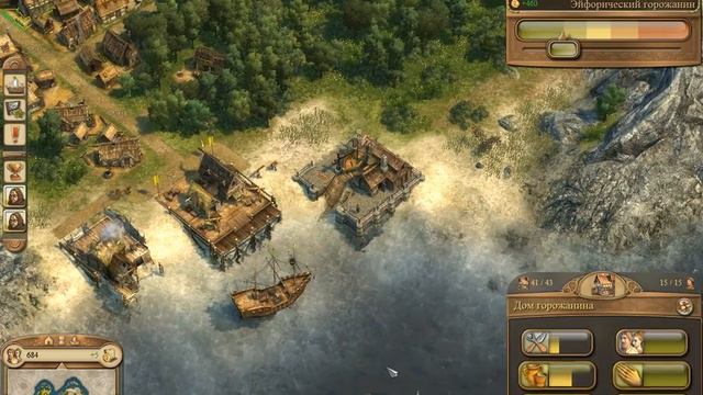 Прохождение Anno 1404 Глава 3 Отплытие в землю обетованную