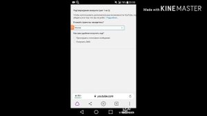 Как подтвердить свой акаунт Google