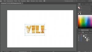 Обтравочная маска в adobe illustrator - урок за 3 минуты