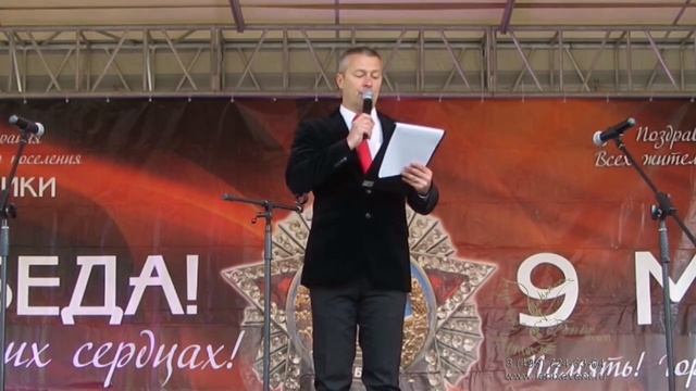 Профессиональный ведущий на праздник 9 Мая День Победы и день города Москва - Дмитрий