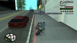 Прохождение GTA San Andreas - миссия 52 - Послед. полёт Торено