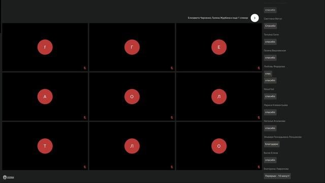 Начальная школа. Приморский край. 16.09.24