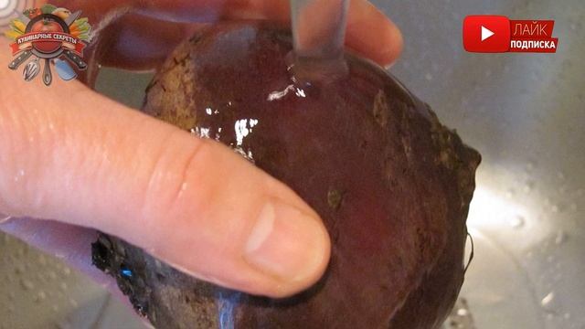 Почему опытные хозяйки добавляют ... во время варки свеклы? Раскрываем маленькую хитрость! смотреть онлайн