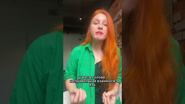 Почему он не боится тебя потерять?