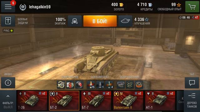 World of tanks авто наводка ****