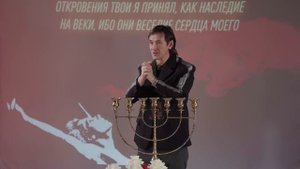 «СВЯТОЙ» или «НОВЫЙ»? | Голос Восточных Ворот