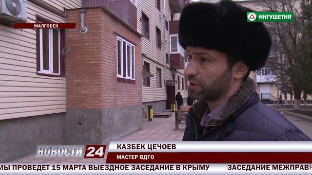 Проверка газового оборудования в Малгобеке. смотреть онлайн