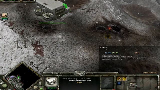 Прохождение Warhammer 40,000 Winter Assault [Часть 3] Эльдарские игры смотреть онлайн