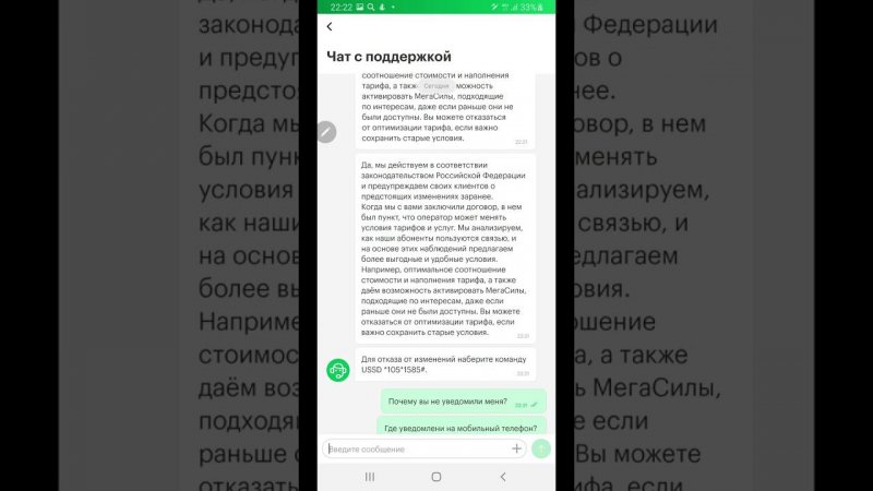 Как это называется?