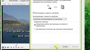 Задержка звука с микрофона Караоке
