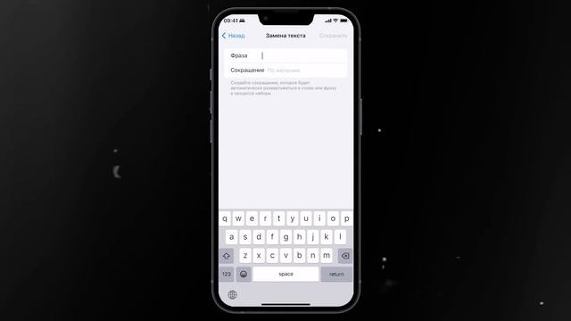 50 ПОЛЕЗНЫХ ФИШЕК iPhone за 15 минут! смотреть онлайн