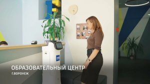 SPI Дезинфекция Образовательный центр