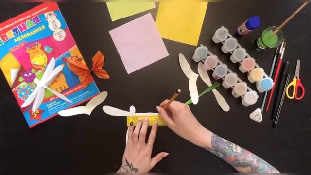 Делаем насекомых в технике Papercraft и оригами
