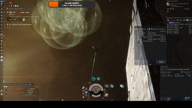 EVE Online-Обучение отварпа через клоку и проход через бубли смотреть онлайн