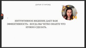 3 ПРИНЦИПА ФОРМИРОВАНИЯ ЖЕЛАЕМОГО БУДУЩЕГО