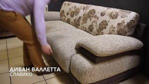Диван Валлетта из Беларуси от «Пинскдрев». Магазин - "АРТЕМИДА"