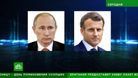 Путин и Макрон провели двухчасовой телефонный разговор