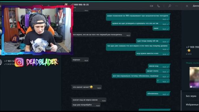 УРАГАН ХОКАГЕ ПРОЧИТАЛ РЭП смотреть онлайн