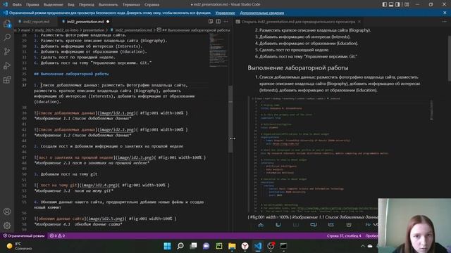 Создание презентации к 2 этапу индивидуального проекта (Операционные системы)