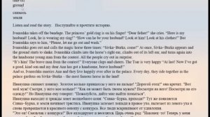 3 класс. Звездный Английский. Домашнее задание. Часть 2. Страница 106, 107, 108.