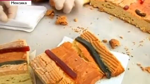 В Мексике испекли самый большой в мире хлеб смотреть онлайн