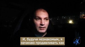 Честный продавец против напористого покупателя Деловое общение продавца и покупателя Особенности.mp4