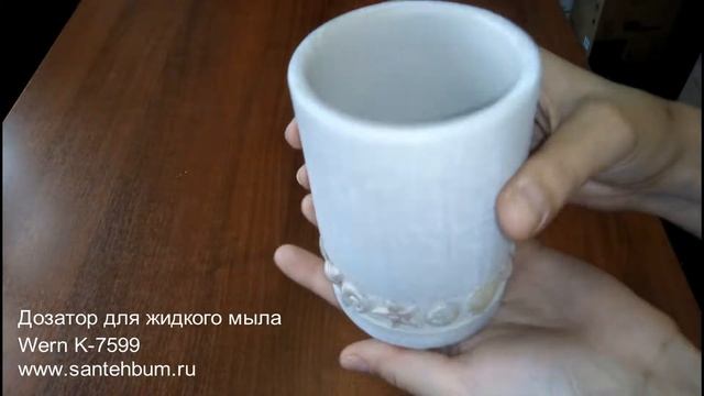 Стакан для зубных щеток K-4328 смотреть онлайн