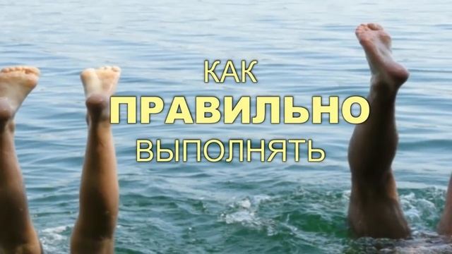 ЧТО БУДЕТ ЕСЛИ лежать 20 мин С ПОДНЯТЫМИ НОГАМИ? смотреть онлайн