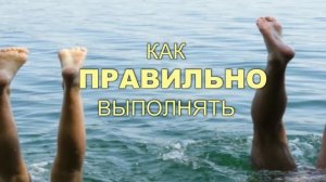 ЧТО БУДЕТ ЕСЛИ лежать 20 мин С ПОДНЯТЫМИ НОГАМИ?