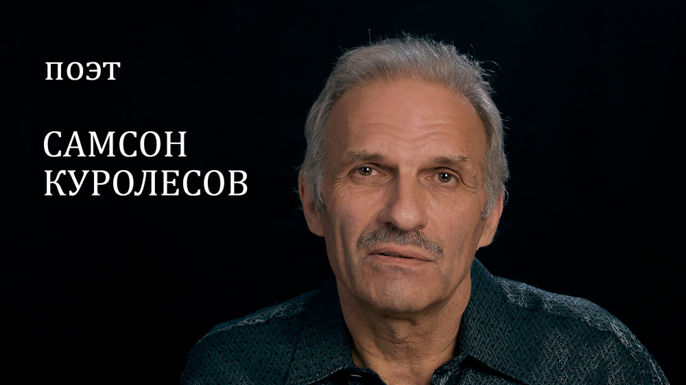 Любезные граждане