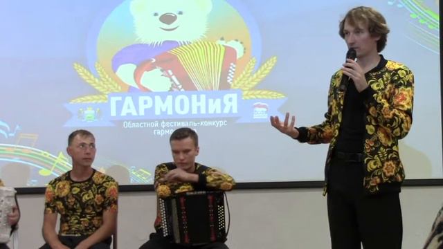 ГАРМОНиЯ   Мастер   класс : различные виды гармоний