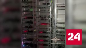 Полиция задержала банду телефонных мошенников - Россия 24