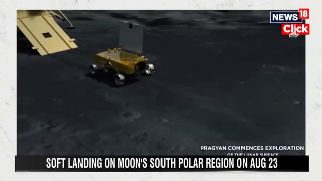 Chandrayaan 3 Landing Live Update | Chandrayaan 3 To Land On Moon Live | ISRO Moon Mission Live