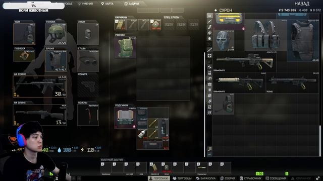 ?ИГРАЮ В ESCAPE FROM TARKOV! ОБЩАЕМСЯ В ЧАТЕ. Тарков Стрим.